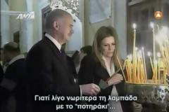 Η αξέχαστη πασχαλιάτικη γκάφα του Γιώργου Παπανδρέου!