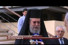 Ανάστα ο Θεός, κρίναι την γην