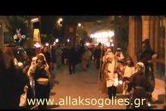Αναπαράσταση των Παθών 2014 στην Παστίδα Ρόδου! [video]