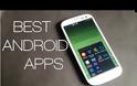 Οι εφαρμογές που πρέπει οπωσδήποτε να έχετε σε ένα κινητό Android! [video]