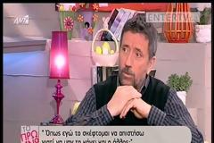 «Όταν η σύντροφός μου μου είπε ότι με απάτησε, πήγα σε ένα βράχο, κάπνισα ένα πακέτο τσιγάρα και γύρισα και της είπα...» [Video]
