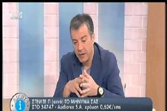 ΣΤ. ΘΕΟΔΩΡΑΚΗΣ: ΔΕΝ ΕΙΜΑΣΤΕ ΟΥΤΕ ΜΕ ΤΟ ΑΡΙΣΤΕΡΟ, ΟΥΤΕ ΜΕ ΤΟ ΔΕΞΙ ΛΑΘΟΣ (VIDEO)
