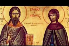 Εορτή των Αγίων Ραφαήλ, Νικολάου και Ειρήνης