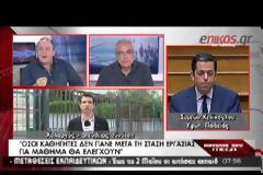 ΣΥΜΕΩΝ ΚΕΔΙΚΟΓΛΟΥ: ΤΟ ΧΕΙΡΟΤΕΡΟ ΠΡΟΣΩΠΟ ΣΥΝΔΙΚΑΛΙΣΜΟΥ ΑΠΟ ΤΗΝ ΟΛΜΕ (VIDEO)
