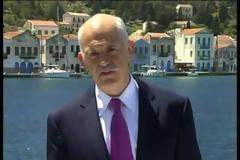 ΤΟΥ ΑΓ. ΓΕΩΡΓΙΟΥ..... (VIDEO)