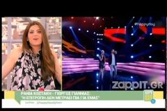 Τσιμιτσιλή για Κωστάκη: «Σε συμπαθώ, σε εκτιμώ, αλλά δεν είσαι και η Χαρούλα Αλεξίου»