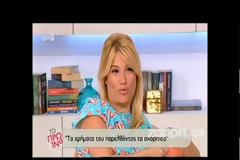 Θανάσης Ευθυμιάδης: Τα χρήματα του παρελθόντος τα σκόρπισα