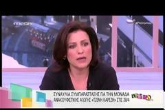 Μαριάννα Τουμασάτου: «Ήμουν ετοιμοθάνατη»