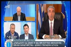 Σ. ΚΕΔΙΚΟΓΛΟΥ: ΑΠΟΠΕΙΡΑ ΦΤΗΝΟΥ ΣΥΜΨΗΦΙΣΜΟΥ ΓΙΑ ΤΙΣ ΥΠΟΨΗΦΙΟΤΗΤΕΣ ΣΤΗ ΘΡΑΚΗ