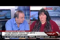 Σ. ΚΕΔΙΚΟΓΛΟΥ: ΑΠΟΠΕΙΡΑ ΦΤΗΝΟΥ ΣΥΜΨΗΦΙΣΜΟΥ ΓΙΑ ΤΙΣ ΥΠΟΨΗΦΙΟΤΗΤΕΣ ΣΤΗ ΘΡΑΚΗ