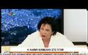 ΕΝΤΟΝΗ ΚΡΙΤΙΚΗ ΚΑΝΕΛΛΗ ΣΤΗΝ ΡΕΝΑ ΔΟΥΡΟΥ (VIDEO)