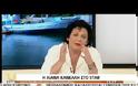ΕΝΤΟΝΗ ΚΡΙΤΙΚΗ ΚΑΝΕΛΛΗ ΣΤΗΝ ΡΕΝΑ ΔΟΥΡΟΥ (VIDEO)