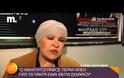 Η Μάρθα Καραγιάννη στο Όλα Καλά