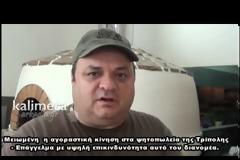 Ένα από τα πιο επικίνδυνα επαγγέλματα στη Τρίπολη είναι αυτό του Delivery [Video]