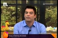 Έμειναν άφωνοι όταν τους αποκάλυψε on air ότι έχει ένα κοριτσάκι εκτός γάμου! [video]