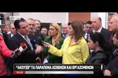 Τα άκουσε για τα καλά ο Άδωνις και στη Θεσσαλονίκη! Πως αντέδρασε