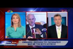 ΑΝΑΤΑΡΑΧΗ ΣΤΟ ΠΑΣΟΚ ΑΠΟ ΤΗΝ ΚΟΙΝΗ ΕΜΦΑΝΙΣΗ ΠΑΠΑΝΔΡΕΟΥ-ΚΟΥΒΕΛΗ
