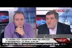 ΚΑΣΣΗΣ: ΤΟ ΜΟΝΟ ΠΟΥ ΑΠΟΜΕΝΕΙ ΣΤΟΝ ΠΑΠΑΔΡΕΟΥ ΕΙΝΑΙ ΝΑ ΔΗΛΩΣΕΙ ΔΗΜΑΡ (video)