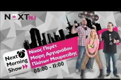 ΠΑΝΙΚΟΣ! Θεσσαλονικιά μαθαίνει στον αέρα του ραδιοφώνου ότι την απατά!