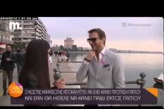 Κ. Kαραφώτης: Τα μάτια που με πλήγωσαν δεν τα ξεχνώ