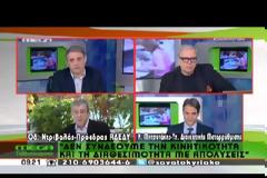 ΚΥΡ. ΜΗΤΣΟΤΑΚΗΣ: Η ΚΙΝΗΤΙΚΟΤΗΤΑ ΣΤΑΜΑΤΑ ΝΑ ΣΥΝΔΕΕΤΑΙ ΜΕ ΑΠΟΛΥΣΕΙΣ (VIDEO)