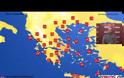 Έντονα καιρικά φαινόμενα το επόμενο 48ωρο