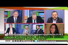 ΓΛΕΖΟΣ: ΕΠΙΠΟΛΑΙΟΤΗΤΑ ΚΑΙ ΜΙΚΡΟΚΟΜΜΑΤΙΣΜΟΣ ΣΤΗ ΘΡΑΚΗ (VIDEO)