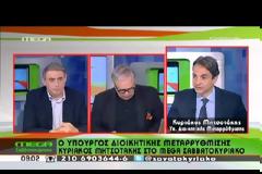 Παράταση για την αξιολόγηση σε Δημόσιο, ΟΤΑ [video]