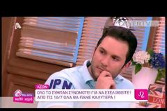 Άση Μπήλιου: Τι επιφυλάσσει η άνοιξη και το καλοκαίρι σε όλα τα ζώδια;