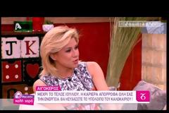 Άση Μπήλιου: Τι επιφυλάσσει η άνοιξη και το καλοκαίρι σε όλα τα ζώδια;
