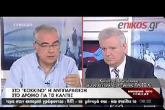 ΣΗΜΕΡΑ Η ΚΟΙΝΗ ΕΜΦΑΝΙΣΗ ΠΑΠΑΝΔΡΕΟΥ-ΚΟΥΒΕΛΗ (VIDEO)