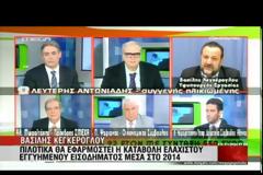 Τι είναι το επίδομα ελάχιστου εγγυημένου εισοδήματος