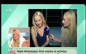 Αποκάλυψη παίκτη του Your Face Sounds Familiar: «Έκανα δυο μήνες φυλακή» [video]