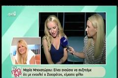 Αποκάλυψη παίκτη του Your Face Sounds Familiar: «Έκανα δυο μήνες φυλακή» [video]