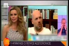 Η απάντηση της Λίλη στον Κωστόπουλο: «Νομίζω ότι η φήμη έχει φτάσει και στα δικά σας αφτιά»