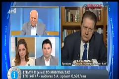 Β. ΠΟΛΥΔΩΡΑΣ: ΜΕ ΠΛΑΣΤΟΓΡΑΦΗΣΕ Η «ΜΟΝΤΑΖΙΕΡΑ» ΤΩΝ «ΑΣΟΦΩΝ» ΤΟΥ ΜΑΞΙΜΟΥ (VIDEO)