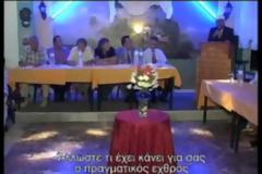 Για να γνωρίζει ο Έλληνας... [Βίντεο]