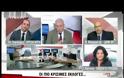 Η «δημοκρατία» των απαγορεύσεων: επικίνδυνο να δοθεί τηλεοπτικός χρόνος στη Χρυσή Αυγή!