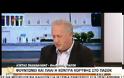 ΣΚΑΝΔΑΛΙΔΗΣ: ΔΕΝ ΨΗΦΙΖΩ ΝΕΕΣ ΠΕΡΙΚΟΠΕΣ (VIDEO)