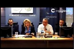 Η υποψήφια Ευρωβουλευτής της ΝΕΑΣ ΔΗΜΟΚΡΑΤΙΑΣ Ιωάννα Καλαντζάκου - Τσατσαρώνη σε περιοδεία σε Αχαϊα, Αιτωλοακαρνανία, Λευκάδα, Ήπειρο και Πρέβεζα