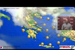 Τι καιρό θα κάνει την Πρωτομαγιά