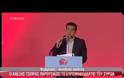 ΑΛ. ΤΣΙΠΡΑΣ: ΨΗΦΟΔΕΛΤΙΟ ΝΙΚΗΣ ΚΑΙ ΑΝΑΤΡΟΠΗΣ