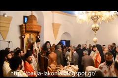 Λαμπρός ο εορτασμός της Παναγίας Χρυσαφίτισσας στη Μονεμβασία