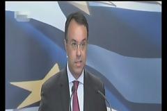 ΜΕΣΟΠΡΟΘΕΣΜΟ: ΣΤΟ 2,3% ΤΟ ΠΡΩΤΟΓΕΝΕΣ ΠΛΕΟΝΑΣΜΑ ΤΟΥ 2014 (VIDEO)