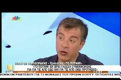 ΣΤ. ΘΕΟΔΩΡΑΚΗΣ: «ΚΑΙ ΝΑ ΜΑΣ ΕΔΙΝΑΝ ΧΡΗΜΑΤΑ ΔΕΝ ΤΑ ΘΕΛΑΜΕ» (VIDEO)