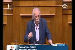 ΚΟΝΤΡΑ ΣΤΗΝ ΒΟΥΛΗ ΓΙΑ ΤΟ ΝΟΜΙΣΜΑ (VIDEO)