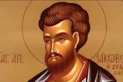 Εορτή του Αγίου Ιακώβου, του Αποστόλου και αδελφού του Αγίου Ιωάννου του Θεολόγου