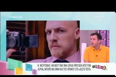 Λάκης Γαβαλάς - Χριστίνα Πολίτη: Ο «πόλεμος» μεταξύ τους ξεκίνησε!