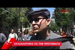 ΠΡΩΤΟΜΑΓΙΑ ΣΤΟΝ ΚΟΣΜΟ (VIDEO)