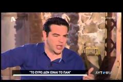 ΑΛ. ΤΣΙΠΡΑΣ: ΕΡΧΟΜΑΣΤΕ ΝΑ ΑΠΟΚΑΤΑΣΤΗΣΟΥΜΕ ΤΙΣ ΑΔΙΚΙΕΣ (VIDEO)